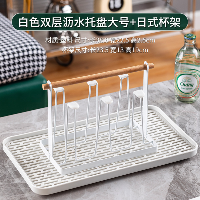 Grand plateau blanc porte-gobelet de style japonais