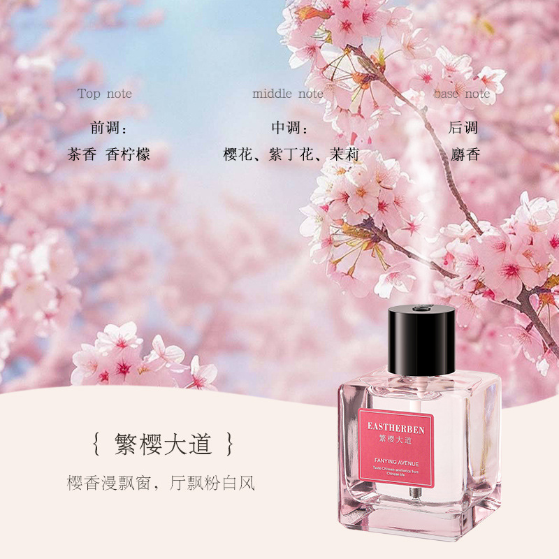 Avenida de La Flor de cerezo 500ml