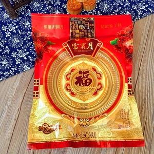 Manufacturer Fast Delivery Mooncake Biscuit Plastic Package <strong>Tray</strong> <strong>Thermoforming</strong> <strong>Packaging</strong> square Food Grade <strong>Tray</strong>