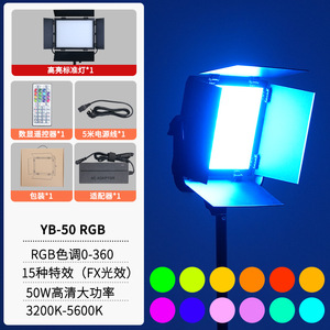 แผงไฟ RGB 50W ปรับแต่งได้ไฟเติมภาพและวิดีโอสปอตไลท์ความงามพร้อมไฟที่มีสีสัน - Product Image 3