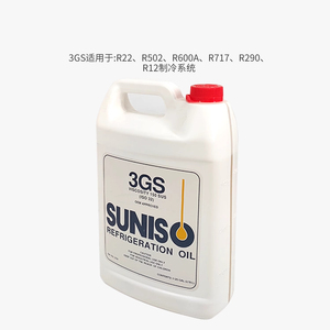 AB-100คอมเพรสเซอร์เครื่องทำความเย็นน้ำมันสกรูปั๊มลมน้ำมันสำหรับ R-22 - Product Image 5