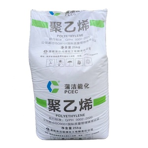 วัตถุดิบพลาสติก HDPE บริสุทธิ์100% สำหรับท่อ,PE100 +,PE80 +,ท่อน้ำ,เกรดท่อแก๊ส - Product Image 3