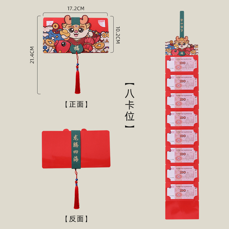 Dragon Soars Across the Seas 8-Card Position