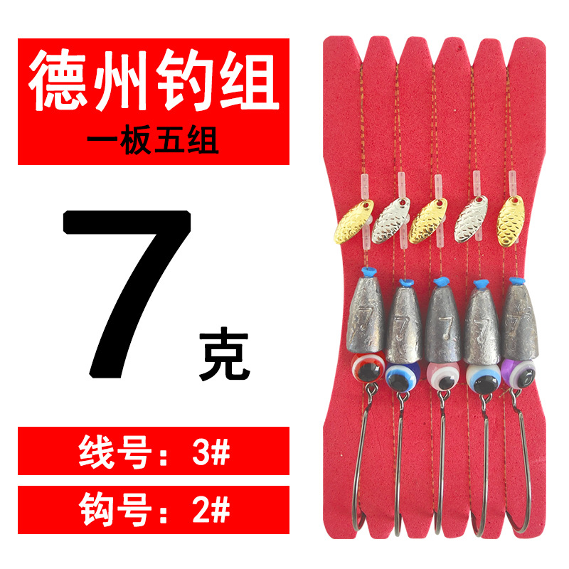 สปินเนอร์แบบเท็กซัสริก, 7 กรัม, 2 ตะขอ