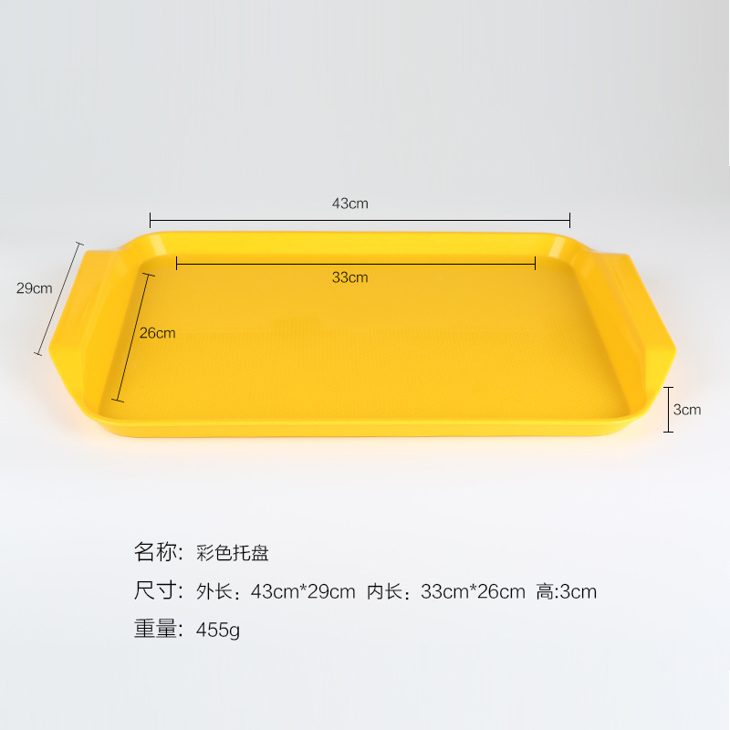 805 Ordinary Yellow