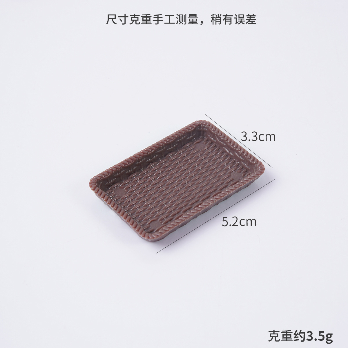 Marron - Plateau rectangulaire en rotin tressé