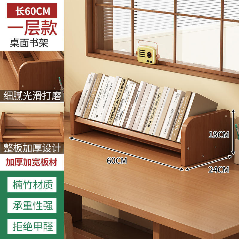 Modèle monocouche-60 cm de long