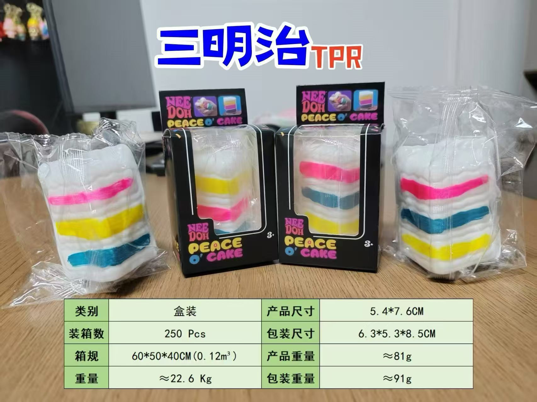 pastel-tpr