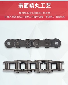 Single Roller <strong>Chain</strong> 06 B08b10a12a12b16a16b20a20b24a24b32a05b10b