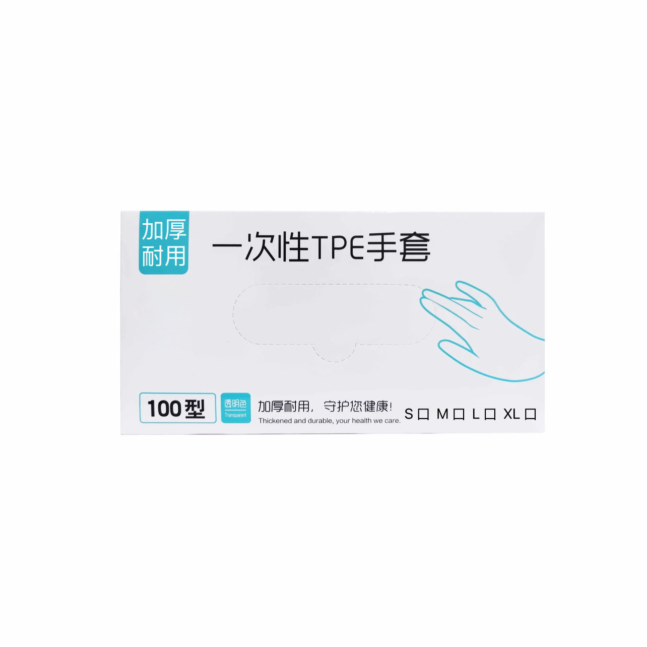 disposable gloves