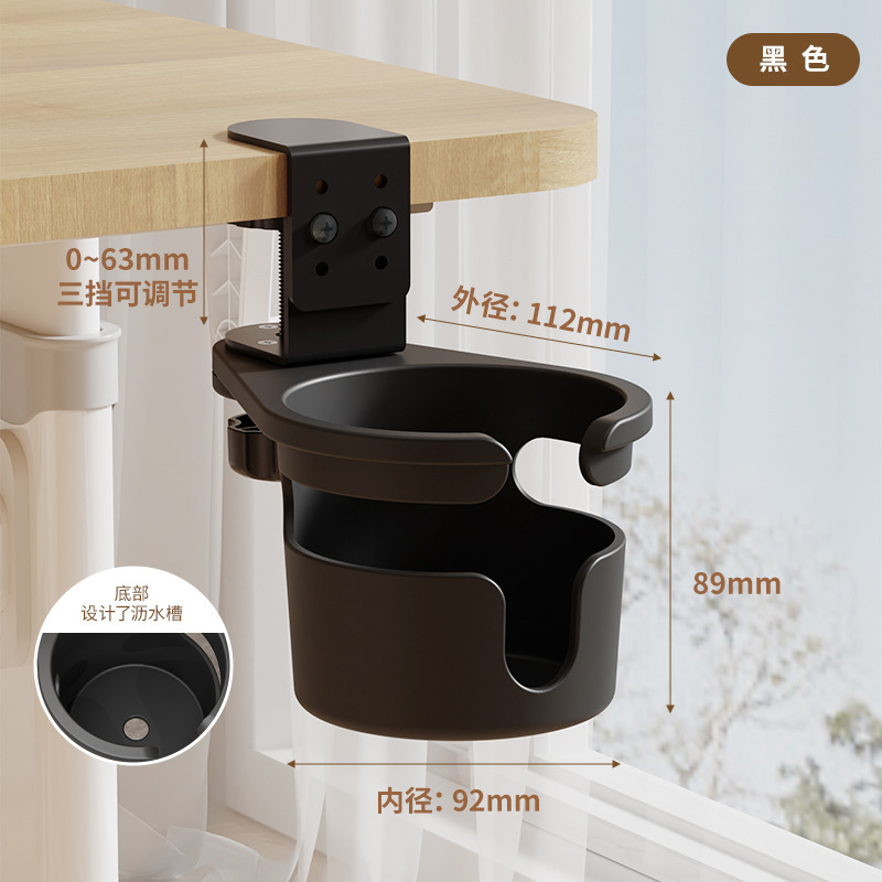 Desktop water cup holder
