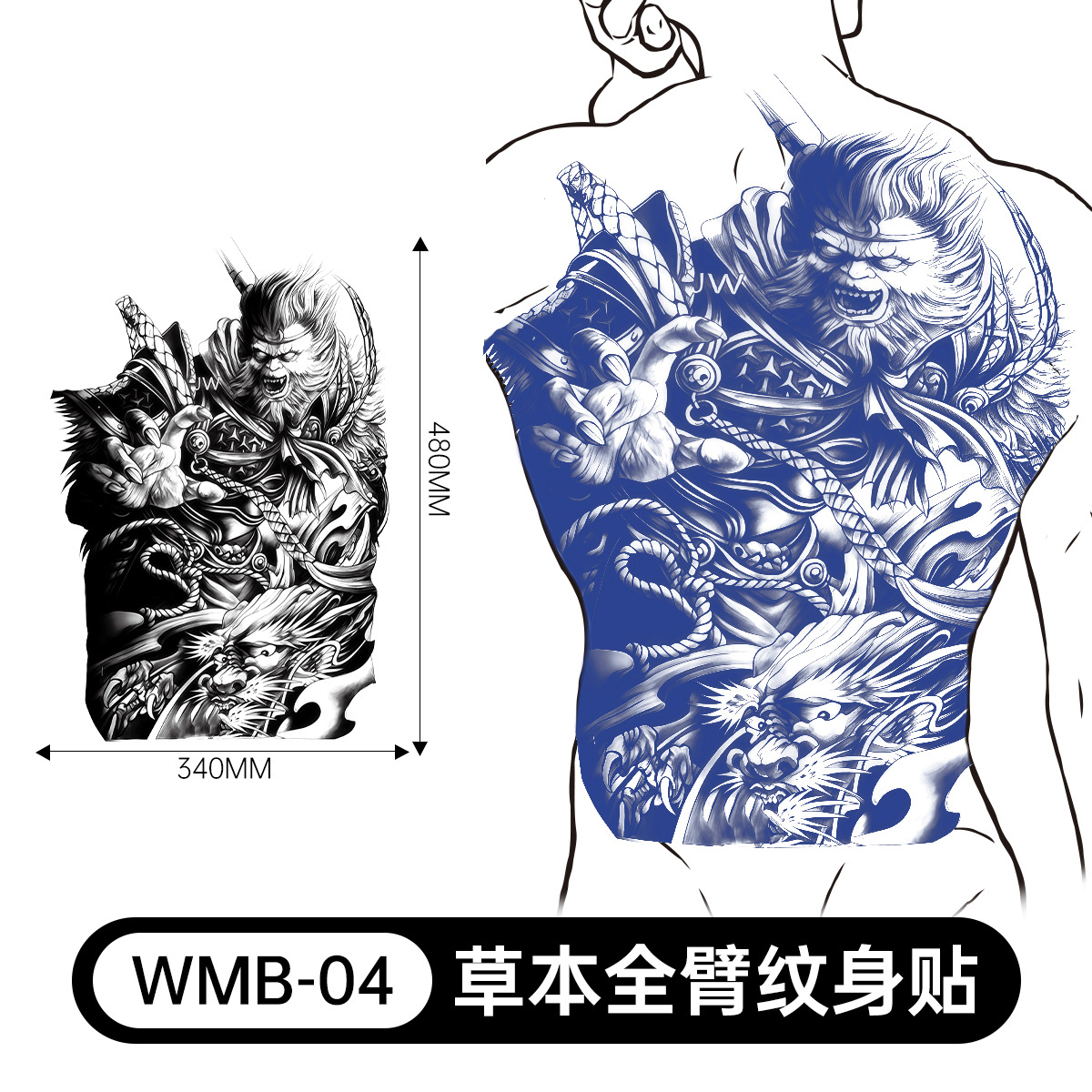 WMB04