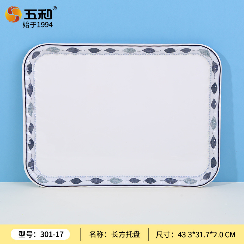 Simple rectangular tray for home use 301-17