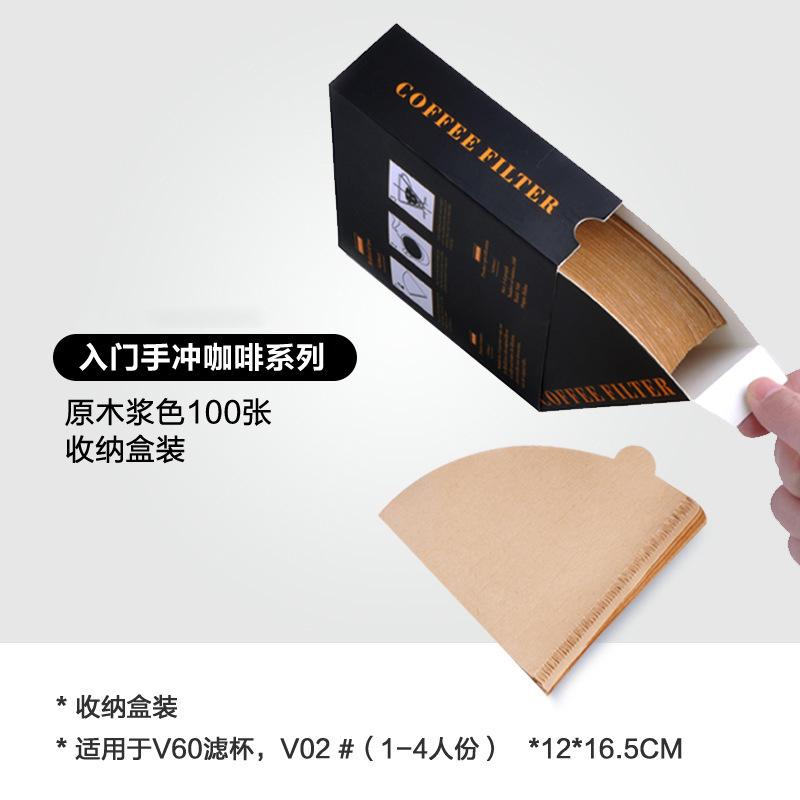100 sheets of V60 yellow filter paper
