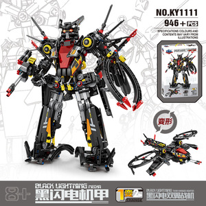 Kaiyu KY1111 <strong>Titan</strong> Mecha Giant Gun Small Building Bricks <strong>2</strong> in 1 Transformerse Robot Assembly Model Set - Product Image 5