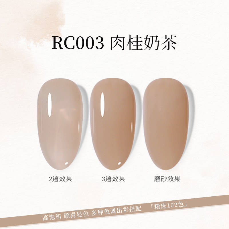 Rc003