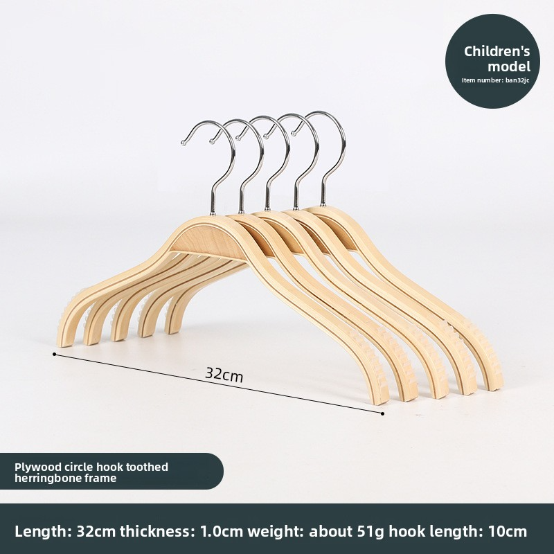 Children apos;s herringbone frame