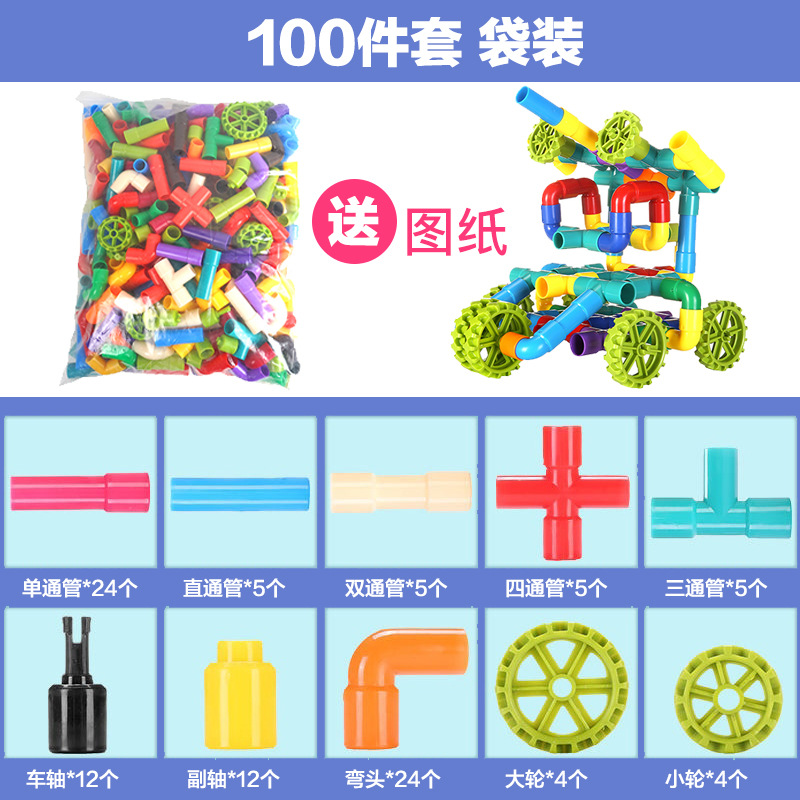 Ensemble de 100 pièces + emballage en sac de dessins