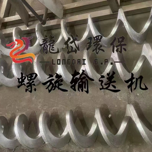 Wholesale Hot Sale Carbon Steel Double Shaft Screw Conveyor Stainless Steel Shaftless <strong>Spiral</strong> Conveyor for Cement <strong>Silo</strong>