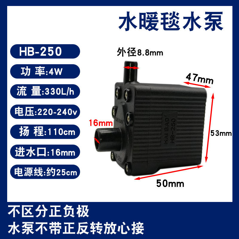 ไคโฮ HB-250 4W