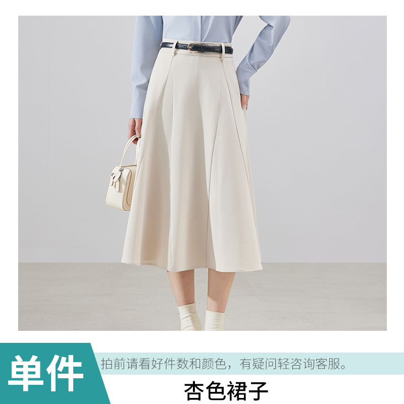 apricot skirt