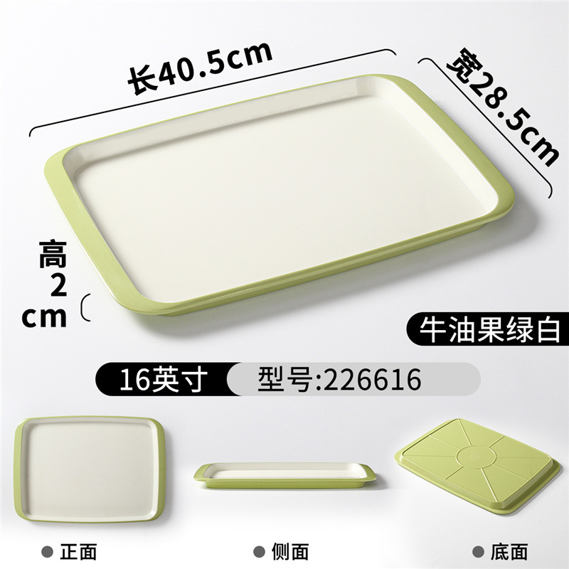 226616 สีเขียวอะโวคาโดและสีขาว