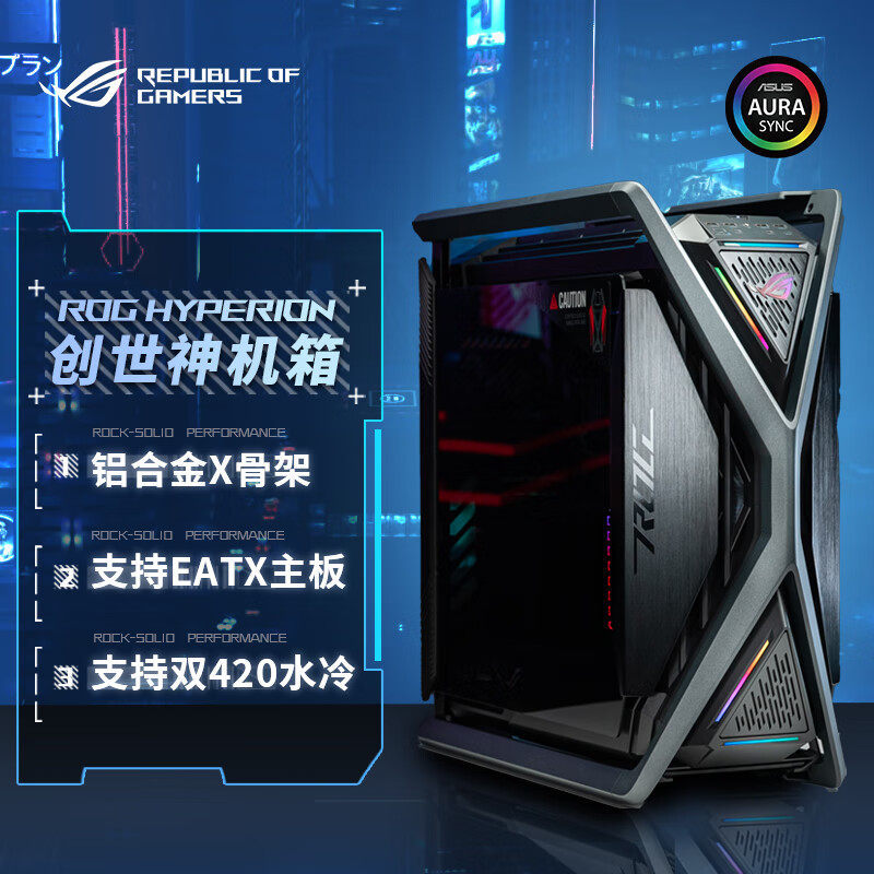 Rog GR701 genesis black