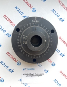NO.040(4) Delphi Perkinsポンプシリンダー位置決めツール - Product Image 5