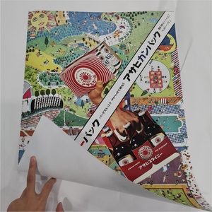 工厂定制高品质紫外/数码印刷相纸广告促销海报 - Product Image 5