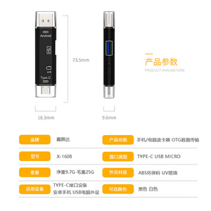 5合1多功能Usb 2.0 C/Usb /Micro Usb/Tf/SD存储卡读卡器OTG适配器手机配件 - Product Image 5
