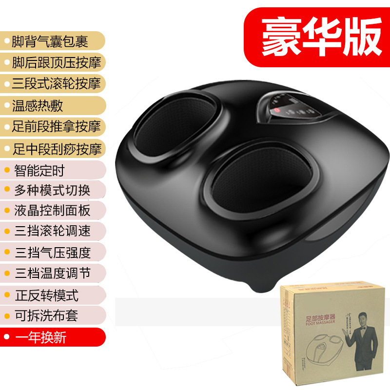 Luxury version (airbag wrap) black
