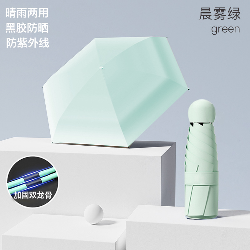 Wind-resistant keel 12-ribbed keel - bean paste green