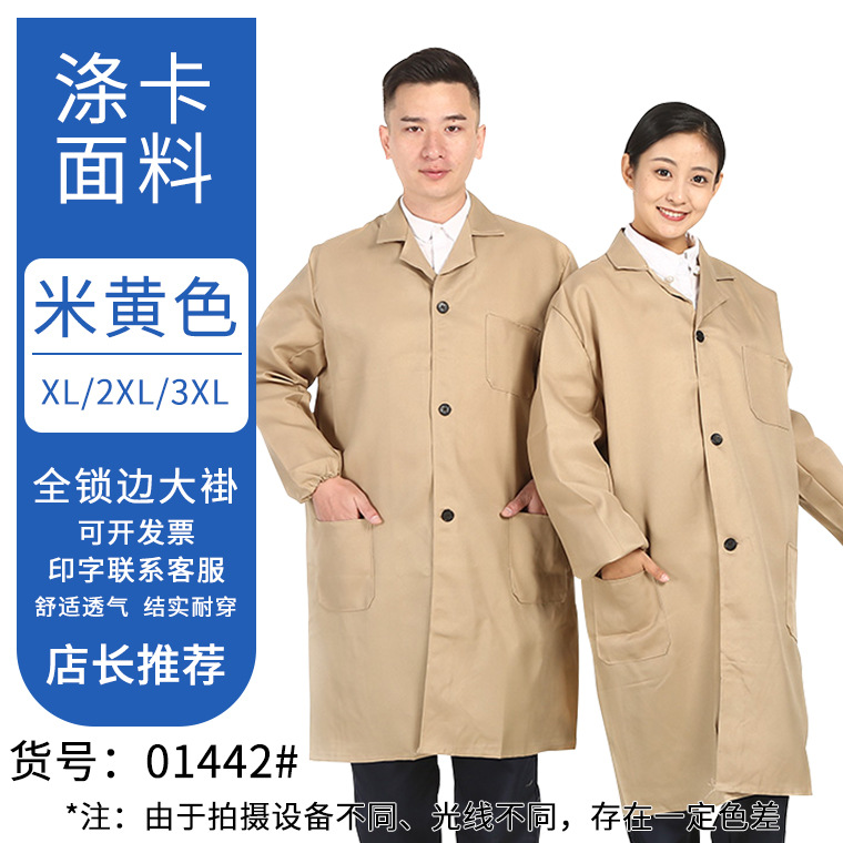 Abrigo de tejido de sarga de poliéster color beige 01442