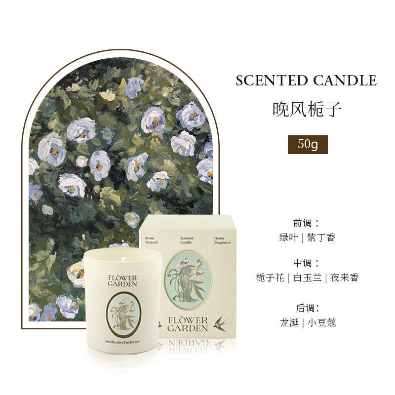 Jardín de los Tulierios de París (Gardenia Viento Vespertino) 50g