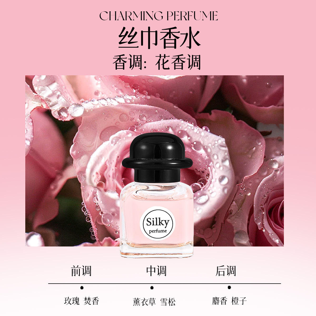 Versión Q - Pañuelo de seda