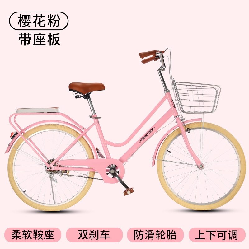 Pink-Yellow Tire