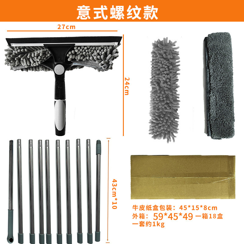 10-section pole+gray glass cleaner