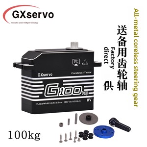 GXservo 100kg Digitaler Servo mit hohem Drehmoment Mechanischer Arm DIY Roboters ervo