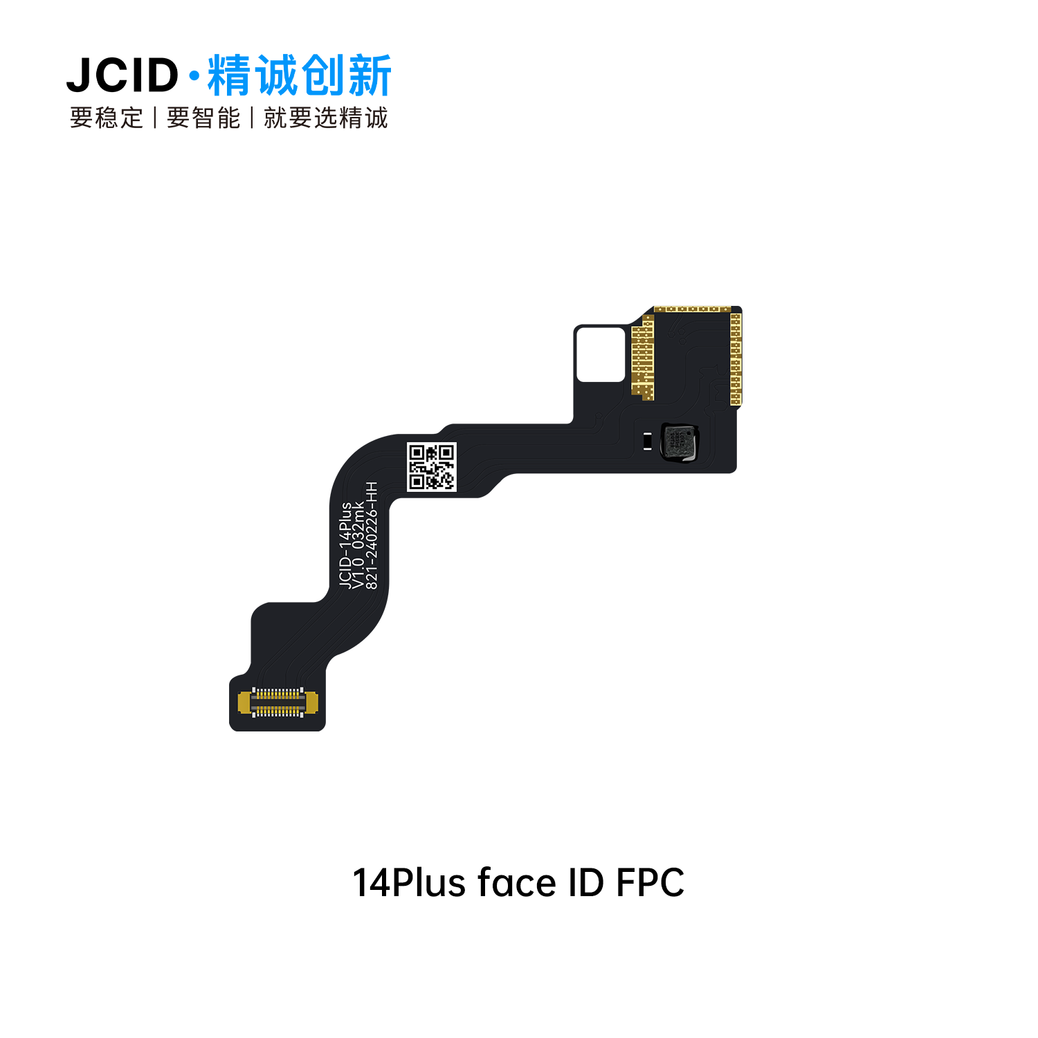 Câble flexible pour projecteur 14Plus-Dot