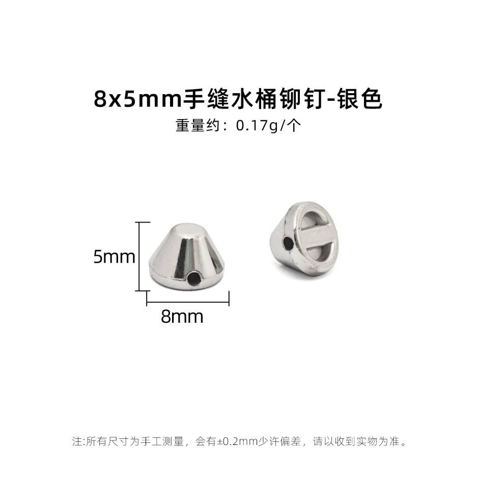 8x5mm hand-sewn bucket nail - silver - 1 piece