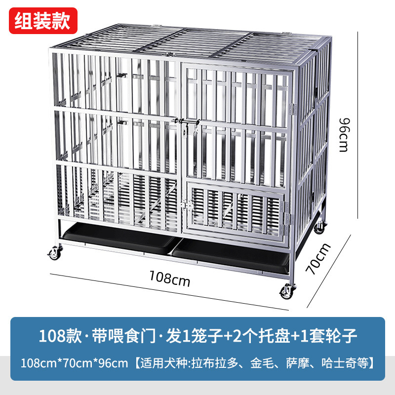 Assembled model 108 x70x96cm