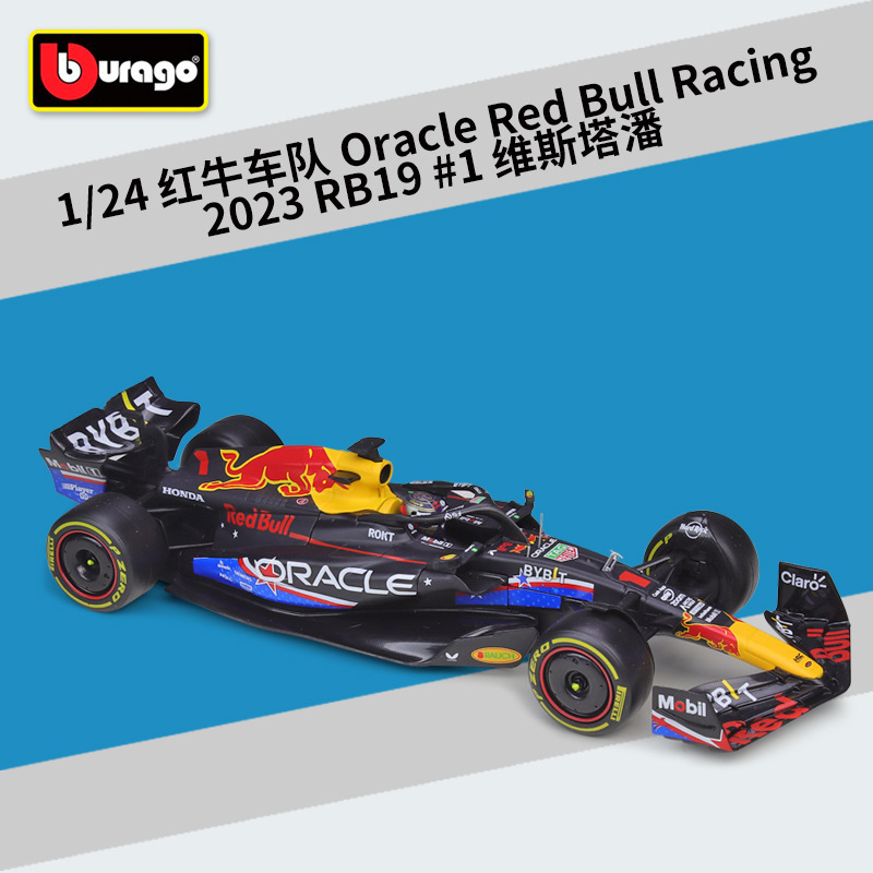 #28030 equipo de carreras red bull rb19#1 verstappen temporada 2023