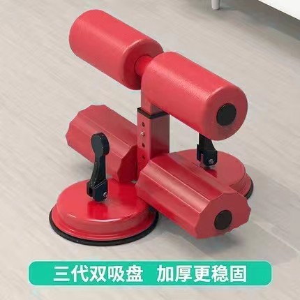 Red, double-bar, double-suction-cup sit-up assist device