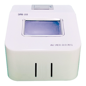 Helicobacter Pylori HP Test cihazı için C14 üre solunum testi (Test kiti ile) - Product Image 1
