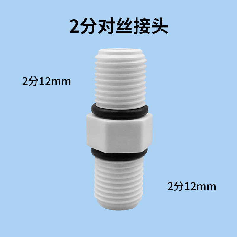 2-pair M22 connector