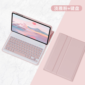 Per iPad Air 10.9 custodia per il trasporto stile popolare con tastiera Touchpad in PU e cover protettive in pelle e custodie in TPU <span class=keywords><strong>PC</strong></span>