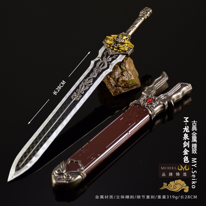 Mi-dorada LONGQUAN espada (28cm)