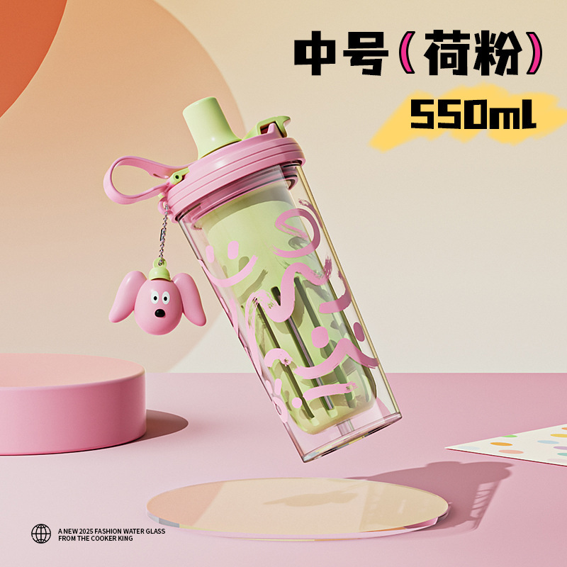 Taza Ice Bully Primavera Verano 550ml - Rosa y Verde
