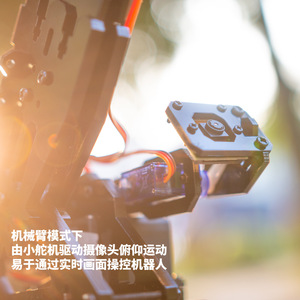 Raspberry Pi Robot Steam Sports Car braccio meccanico pitone programmabile Robot auto controllata da App - Product Image 4