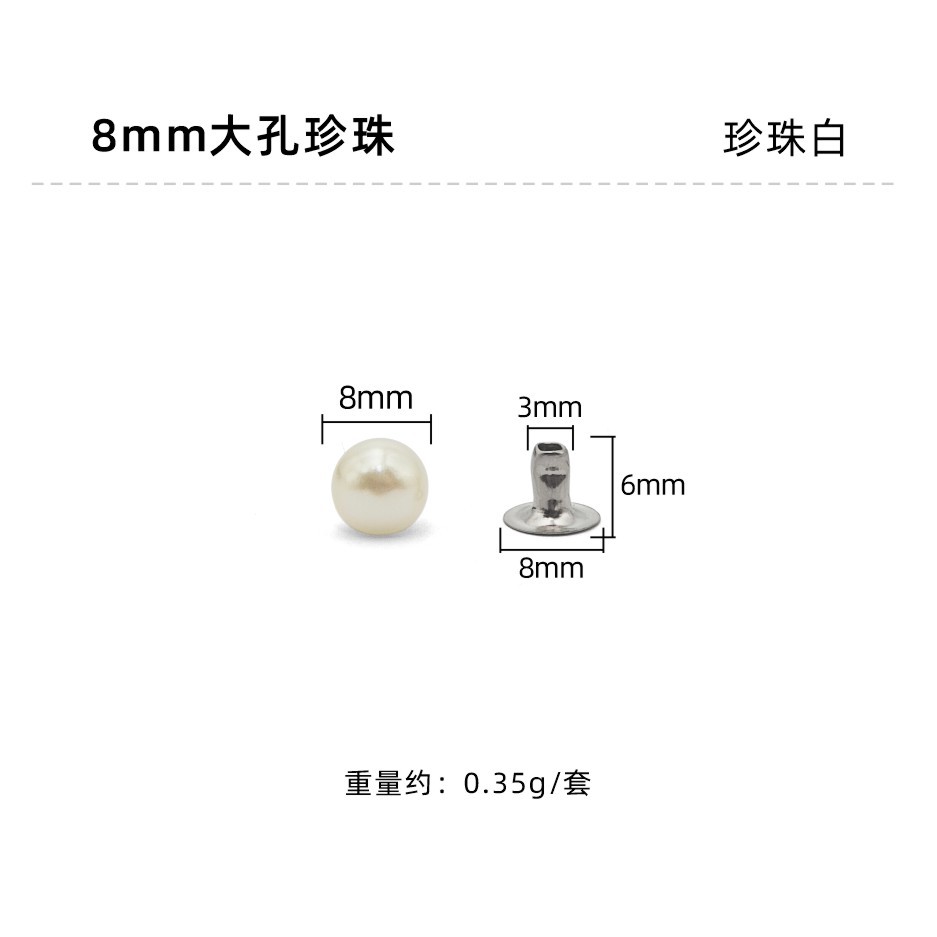 Pearl-colored 8mm large hole beads with 8x6mm studs